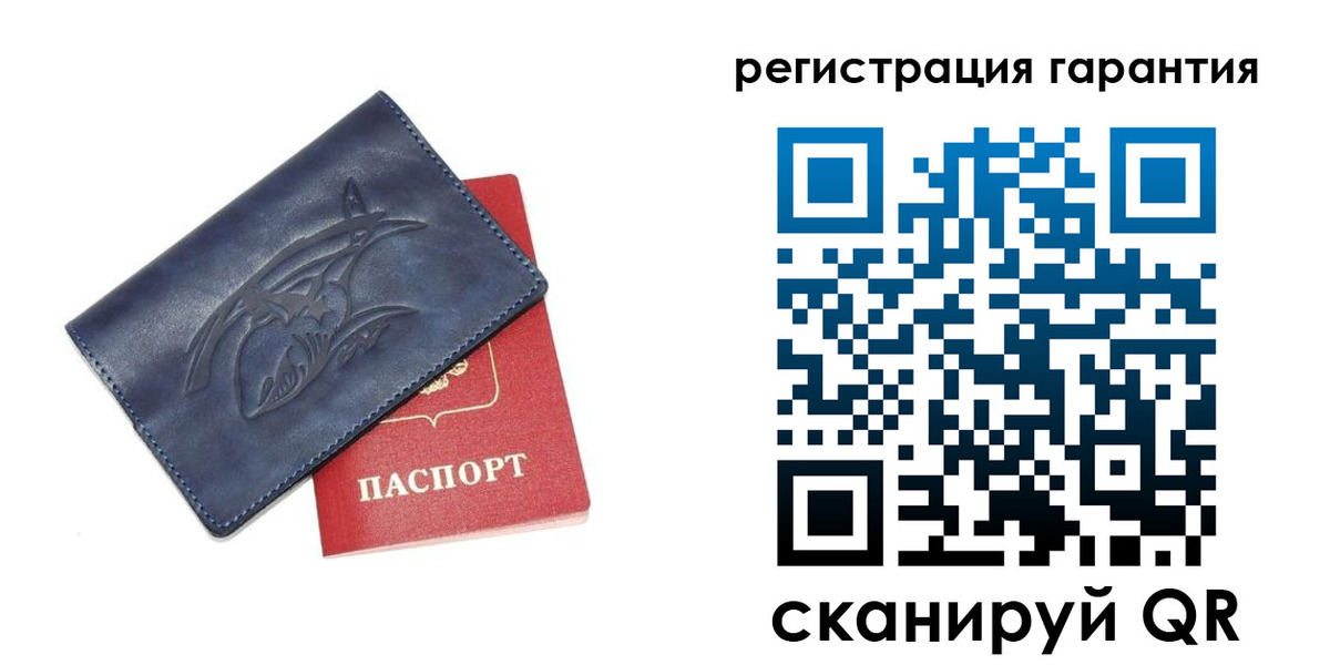 где прописаться в Берёзовском
