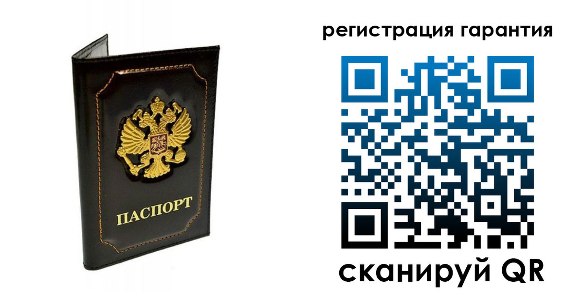 временная регистрация купить в Берёзовском