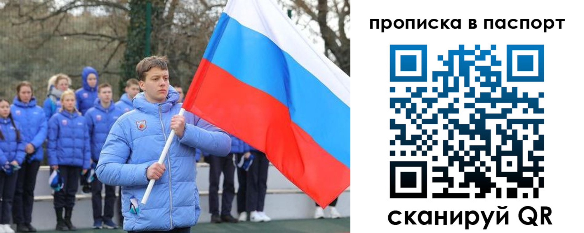 прописка для военкомата в Берёзовском