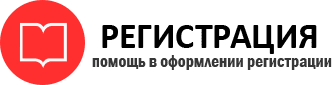 прописка в Берёзовском id90508